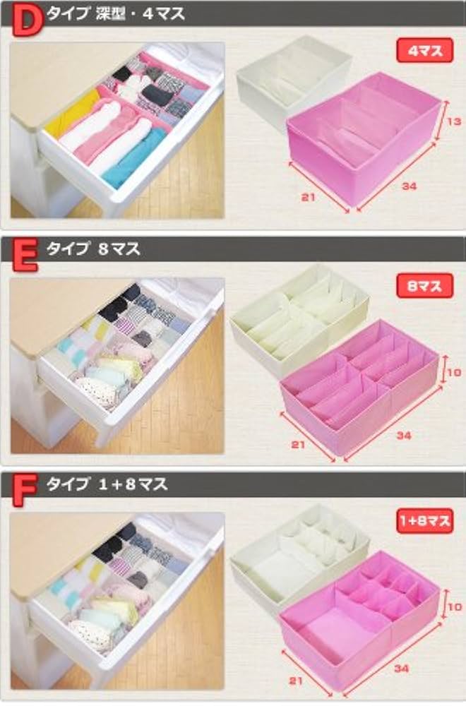 Amazon | 東洋ケース 引出し仕切りケース 21×34cm 2個組 E